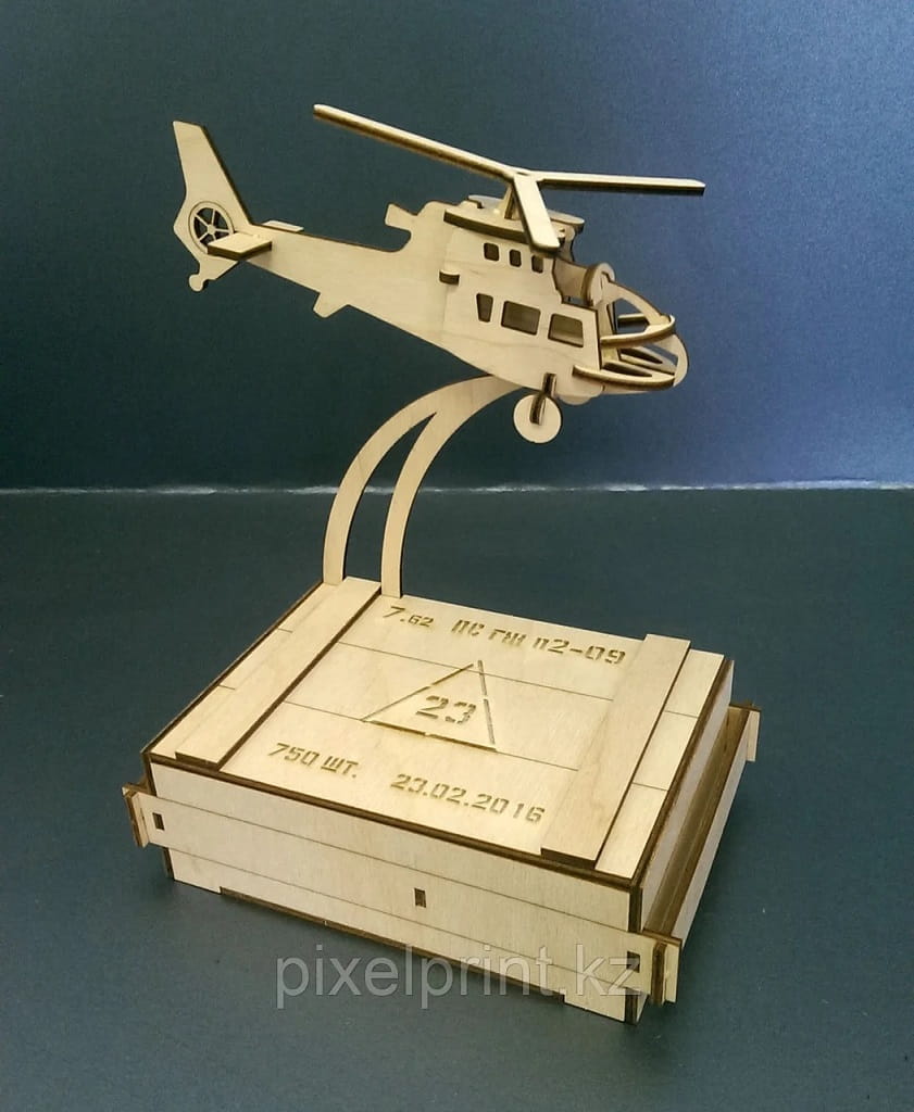 Laser Cut Wooden Helicopter with Business Card Holder Box
