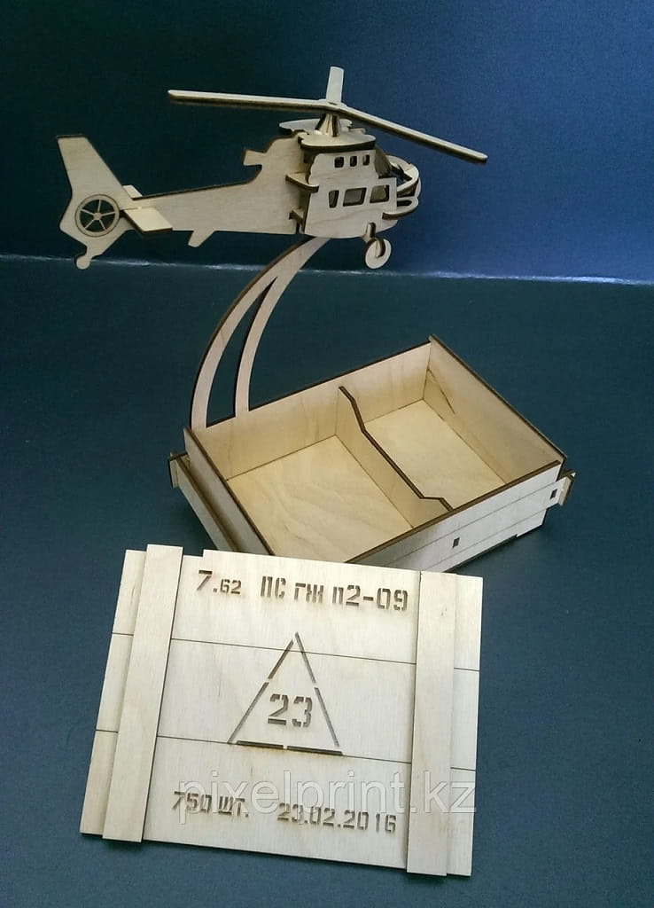 Laser Cut Wooden Helicopter with Business Card Holder Box