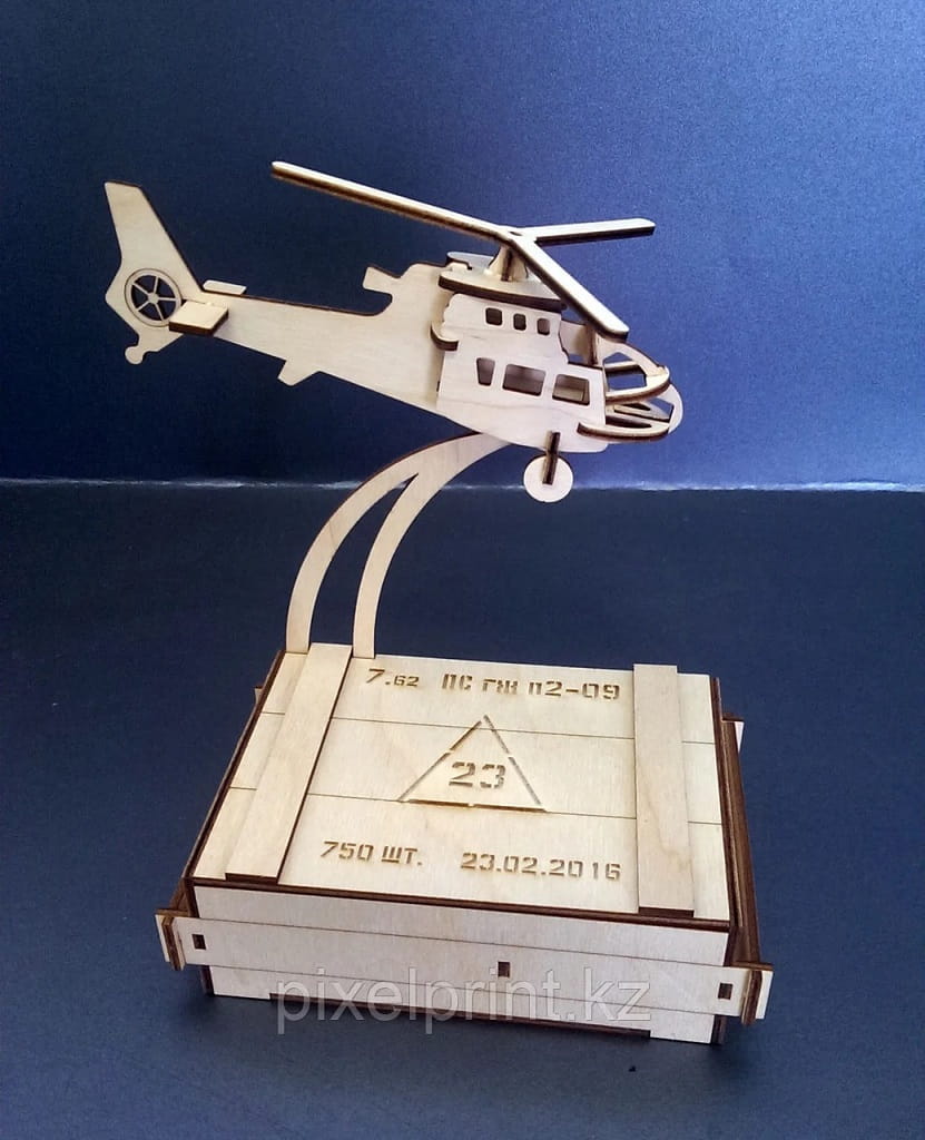 Laser Cut Wooden Helicopter with Business Card Holder Box