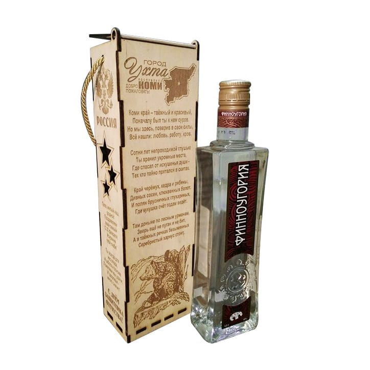 Laser Cut Wooden Vodka Bottle Box