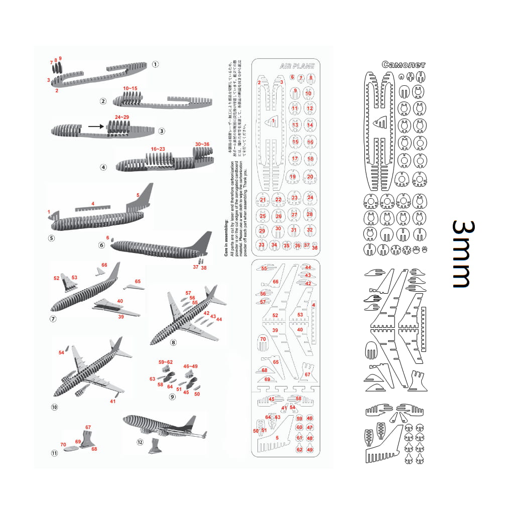 Laser Cut Airplane 3D Wooden Puzzle