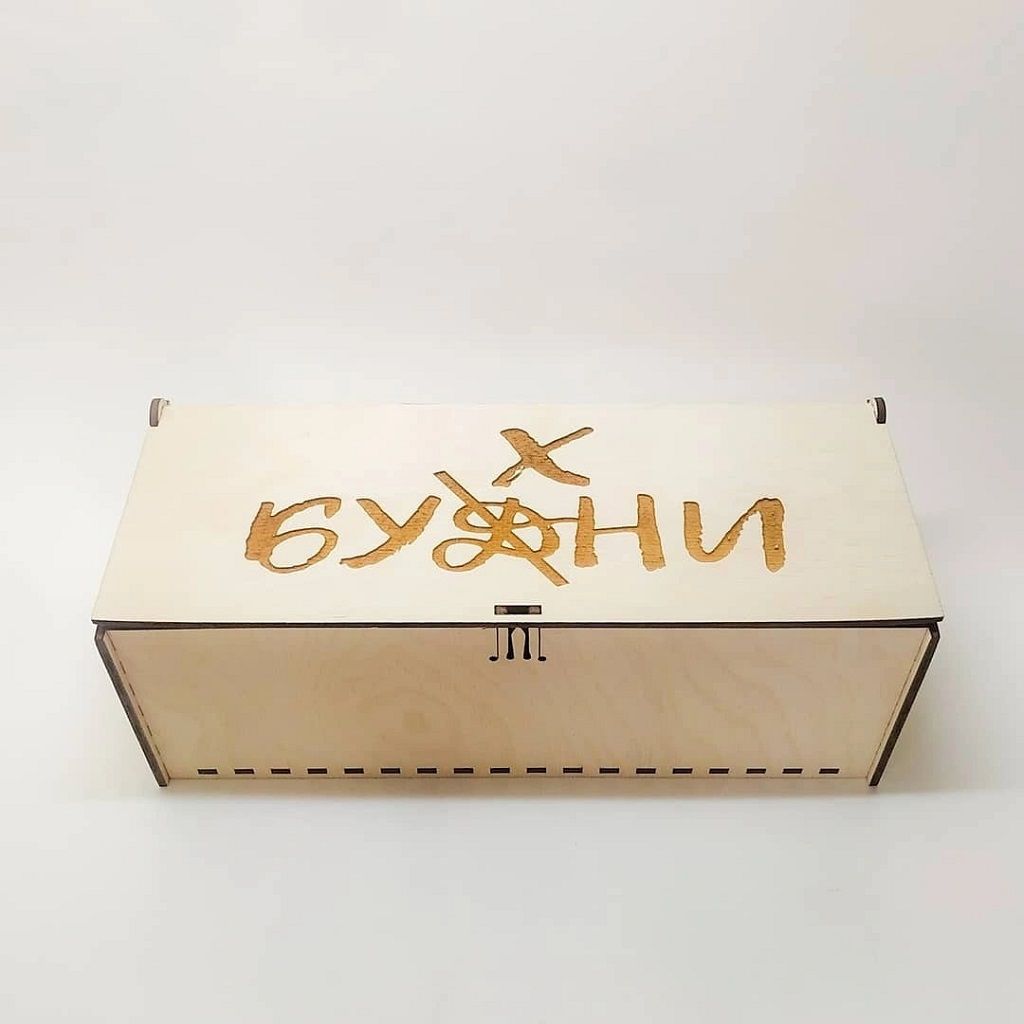 Laser Cut Plywood Liquor Bottle Box