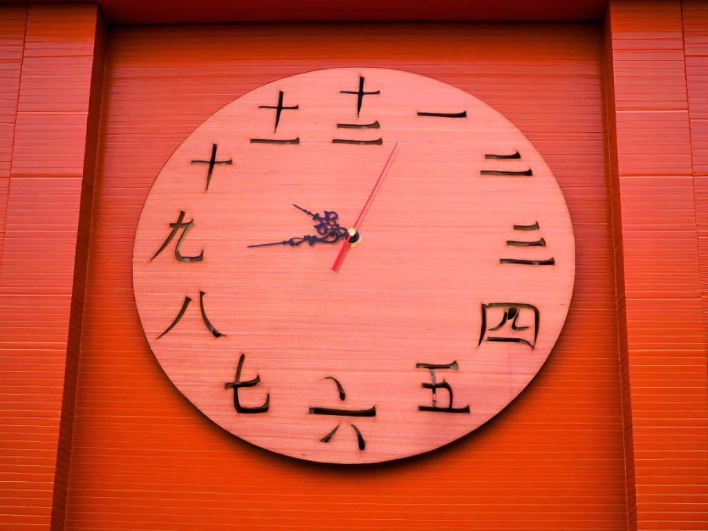 Laser Cut Chinese Wood Wall Clock