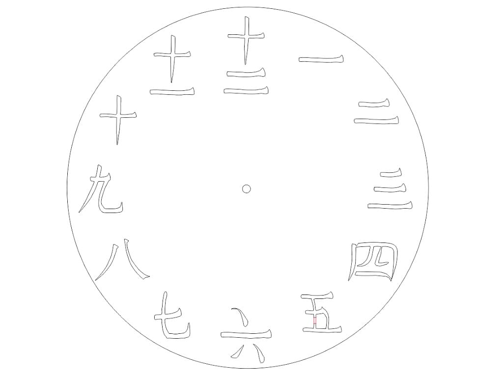 Laser Cut Chinese Wood Wall Clock