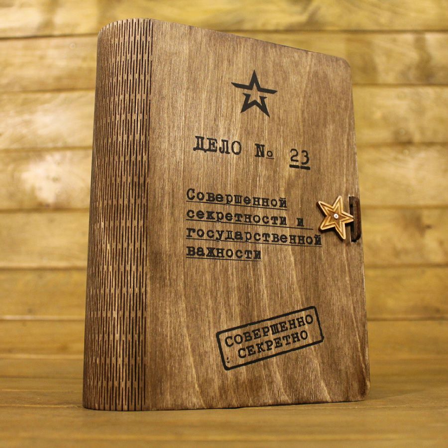 Laser Cut Whiskey Set Wooden Gift Box