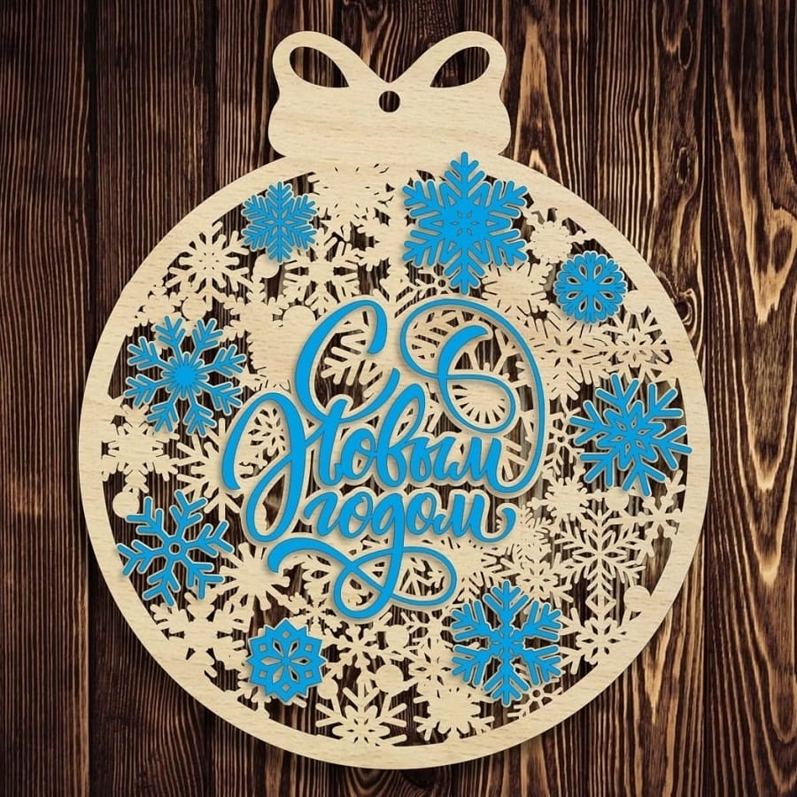 Laser Cut Happy New Year Snowflakes Bauble