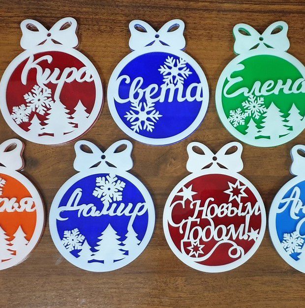 Laser Cut Personalized Christmas Ball Ornament Collection