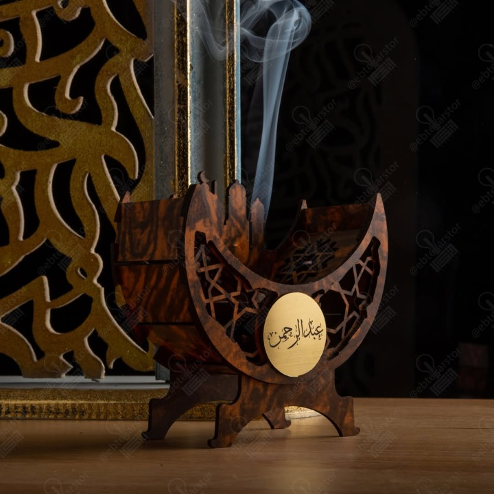 Laser Cut Ramadan Incense Burner