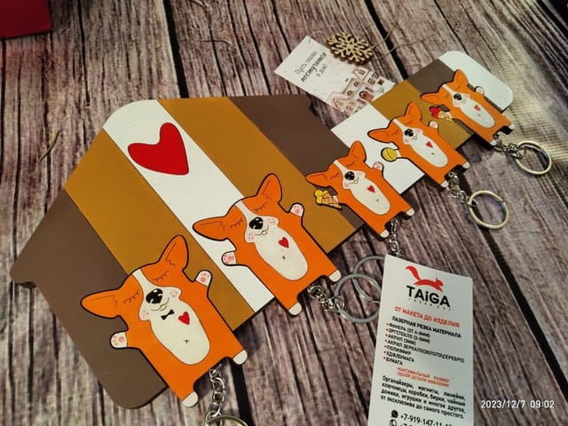 Laser Cut Corgi Keyrings With Holder