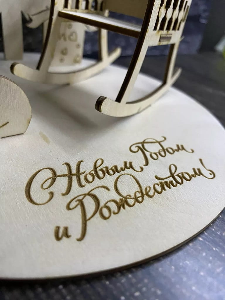Laser Cut Christmas Tree, Chair and Cat Table Decor