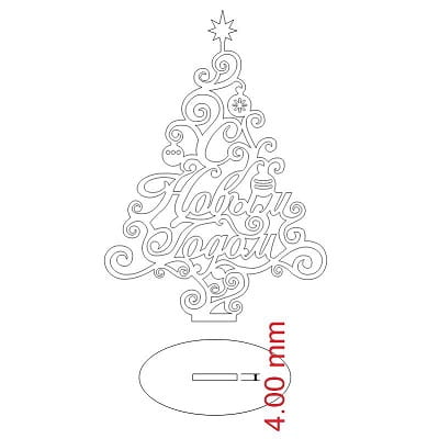 Laser Cut Small Tabletop Christmas Tree Decor