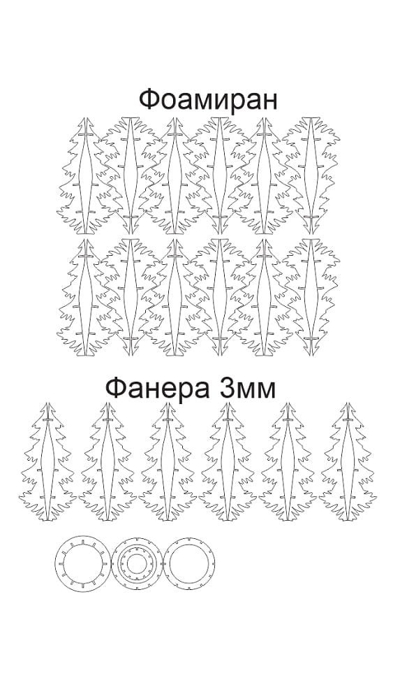 Laser Cut Wine Bottle Holder Christmas Tree