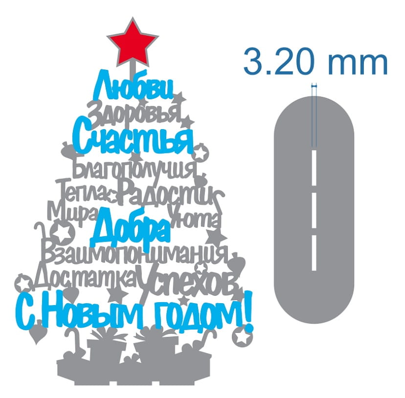 Laser Cut Wishing Quotes Christmas Tree