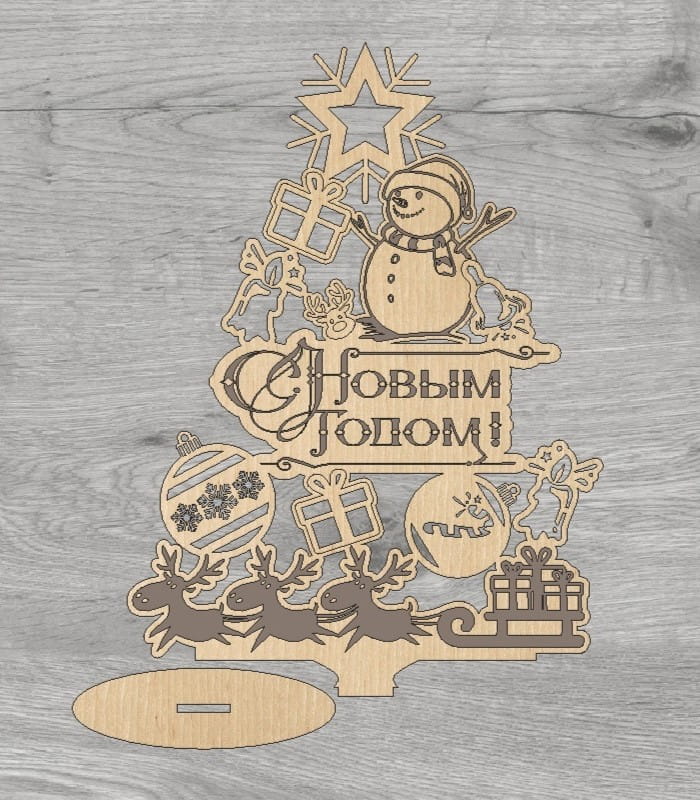 Laser Cut Wooden Christmas and New Year Decoration