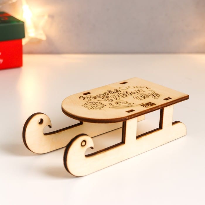 Laser Cut Decorative Christmas Sled