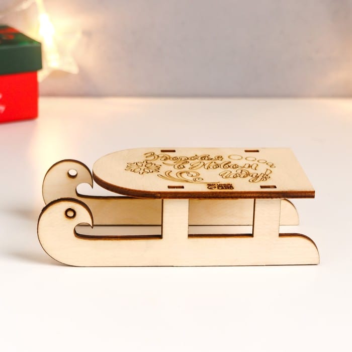 Laser Cut Decorative Christmas Sled