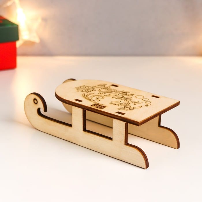 Laser Cut Decorative Christmas Sled