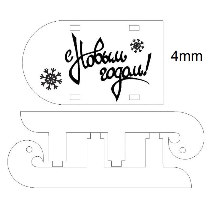 Laser Cut Decorative Christmas Sled