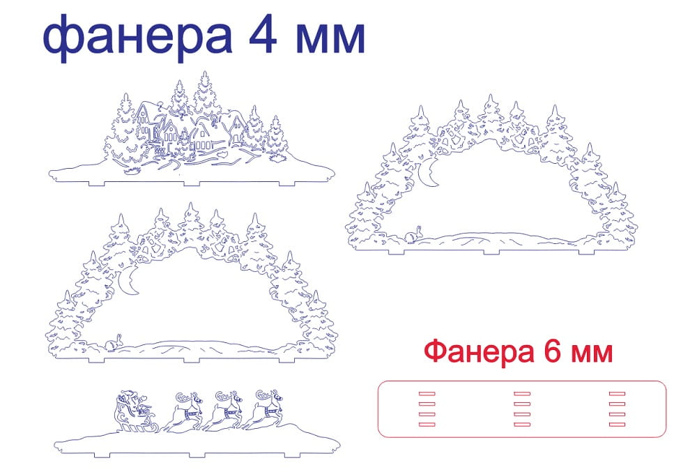 Laser Cut Christmas Village Scene Arch Light Decoration