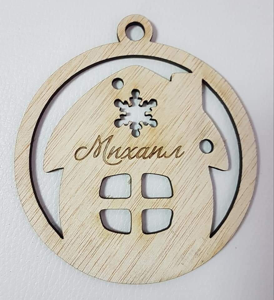 Laser Cut Wooden House Christmas Bauble