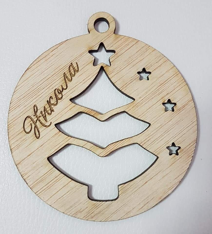 Laser Cut Christmas Tree Bauble Festive Ornament