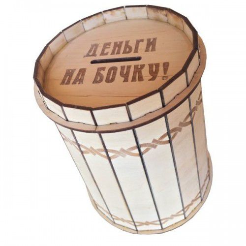 Laser Cut Wooden Barrel Money Box