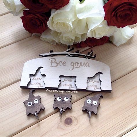 Laser Cut Owls Wall Keyring Holder