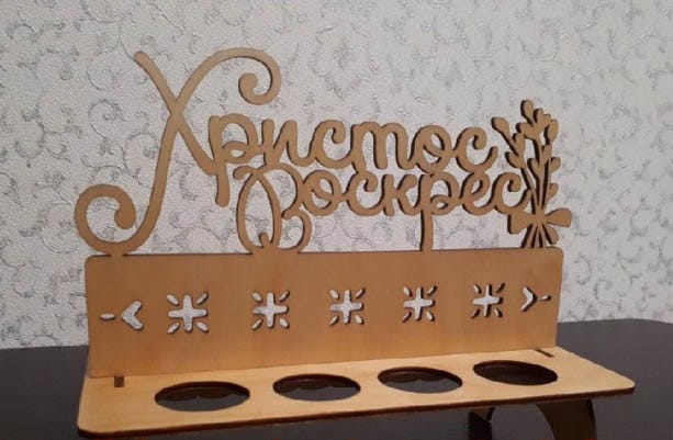 Laser Cut Christ is Risen Easter Egg Holder