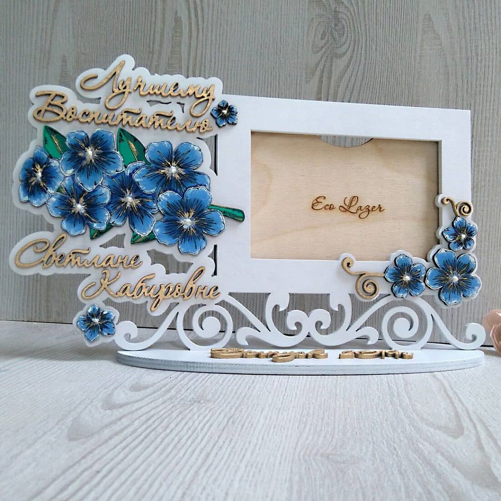 Laser Cut Decorative Picture Frame Desk Stand