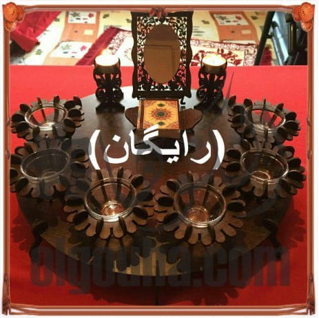 Laser Cut Wooden Haft Seen Set for Nowruz Persian