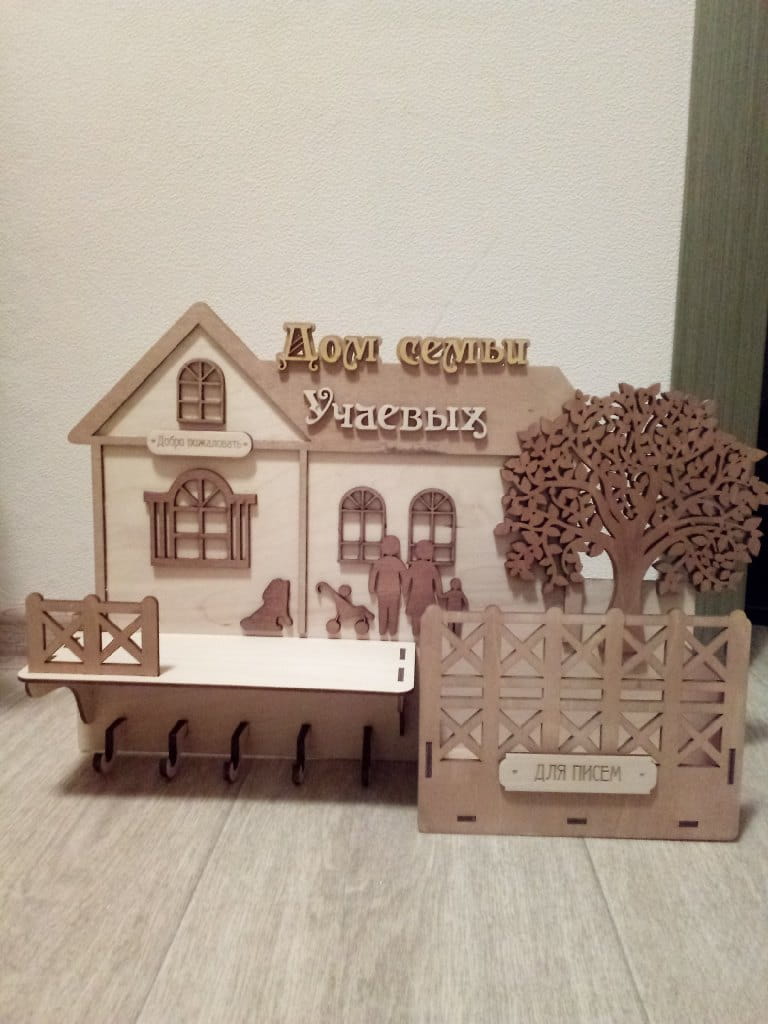 Laser Cut House Wall Key Holder Entryway Organizer