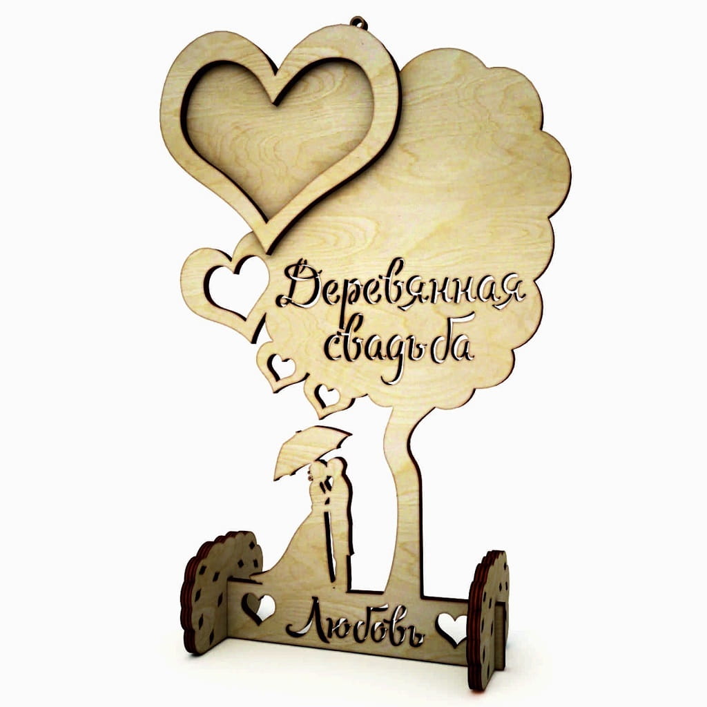 Laser Cut Wooden Wedding Souvenir