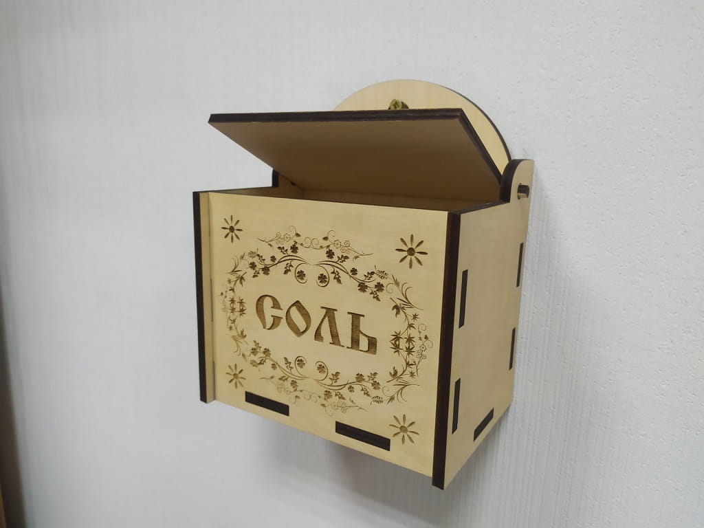 Laser Cut Wall Mounted Wooden Box With Lid