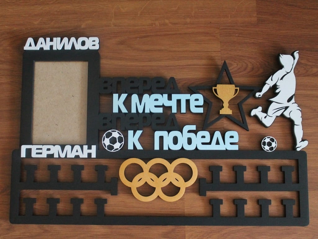 Laser Cut Football Medal Hanger Display With Photo Frame