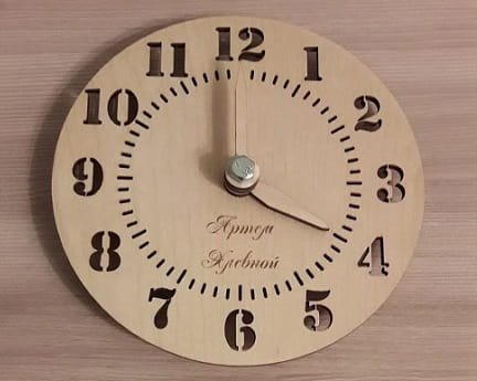 Laser Cut Plywood Wall Clock