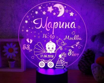 Laser Cut Personalised New Born Baby Birth Details 3D Illusion Lamp