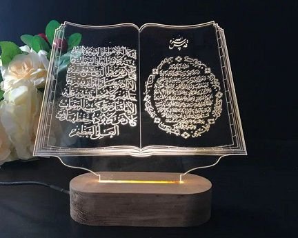 Laser Cut Quran Book 3D Illusion Muslim Table Lamp