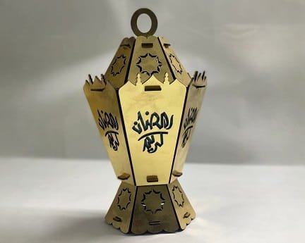 Laser Cut Ramadan Kareem Fanous