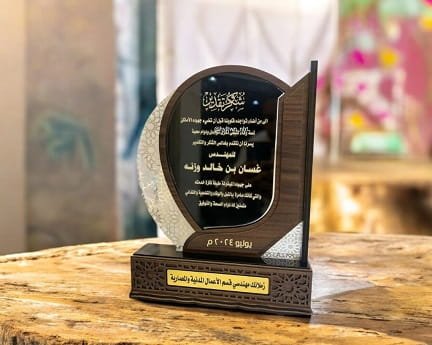 Laser Cut Wooden Shield Award