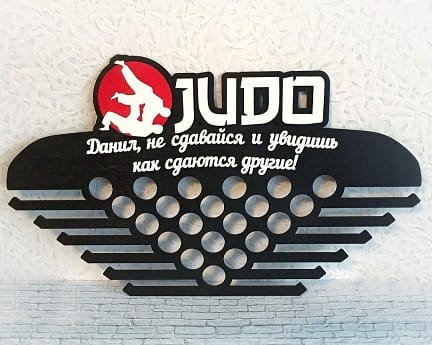 Laser Cut Judo Medal Holder Hanger Display