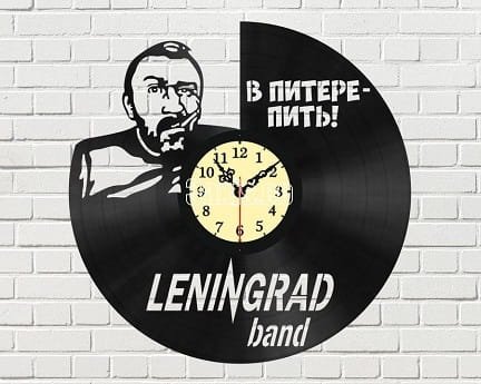 Laser Cut Leningrad Band Vinyl Wall Clock
