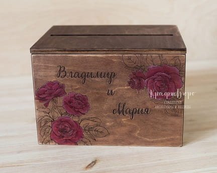 Laser Cut Wedding Card Box