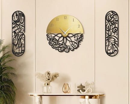 Laser Cut 2 Pieces Islamic Calligraphy Wall Art