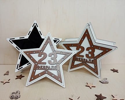 Laser Cut Star Gift Packaging Box