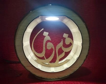 Laser Cut Wooden Round Lamp With Customizable Name