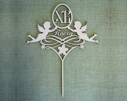 Laser Cut Easter Cake Topper With Angels