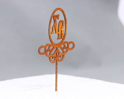 Laser Cut XB Easter Cake Topper