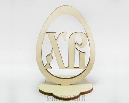 Laser Cut Easter Egg Tabletop Decor