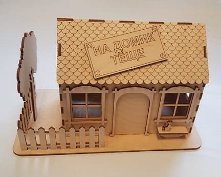 Laser Cut House with Fence Piggy Bank