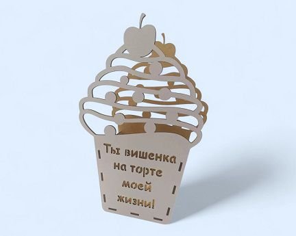 Laser Cut Cupcake Shaped Flower Arrangements Box